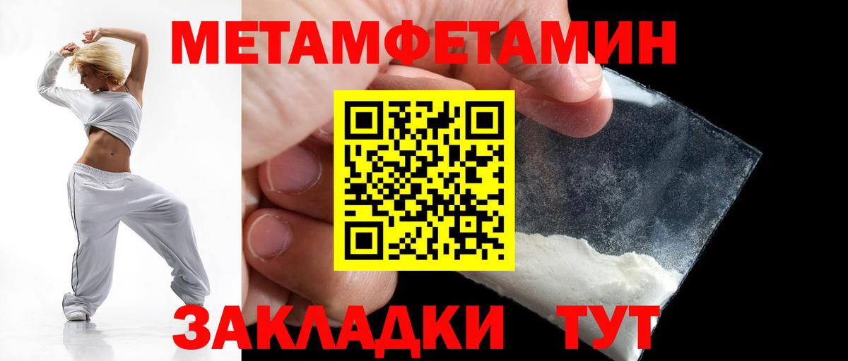 Новый Уренгой  Amphetamine  Вход с VPN  АМФЕТАМИН Розовый 