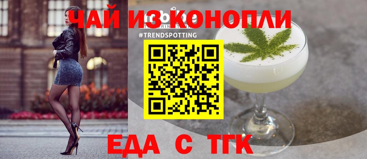 Canna-Cookies марихуана  Вход с VPN  Новый Уренгой 