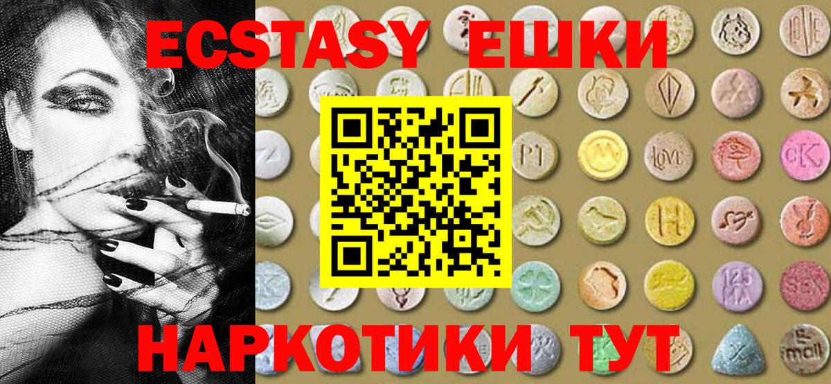 Метамфетамин Новый Уренгой