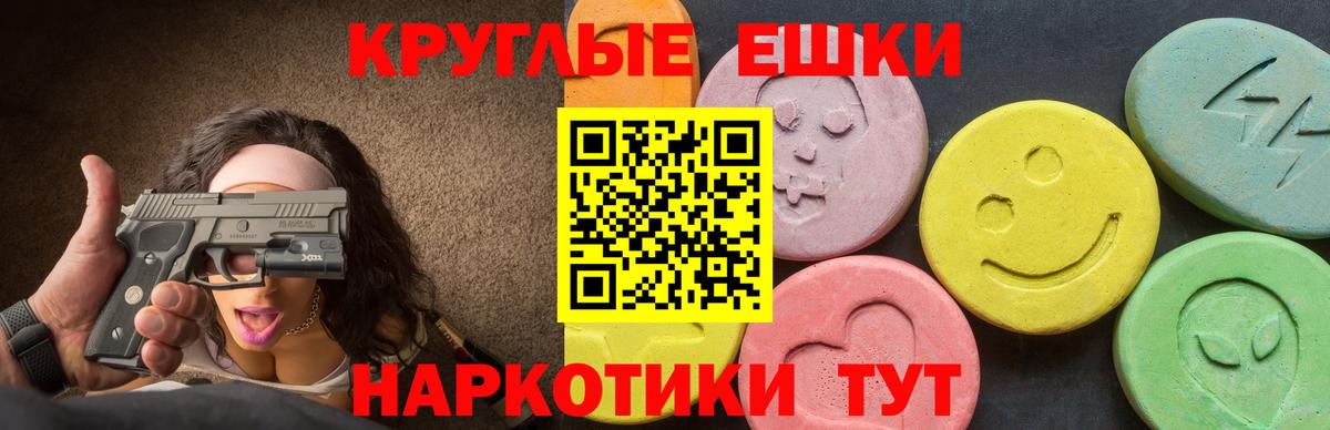 ЭКСТАЗИ Дубай  Экстази 280 MDMA  Ecstasy  Новый Уренгой  Вход с VPN 