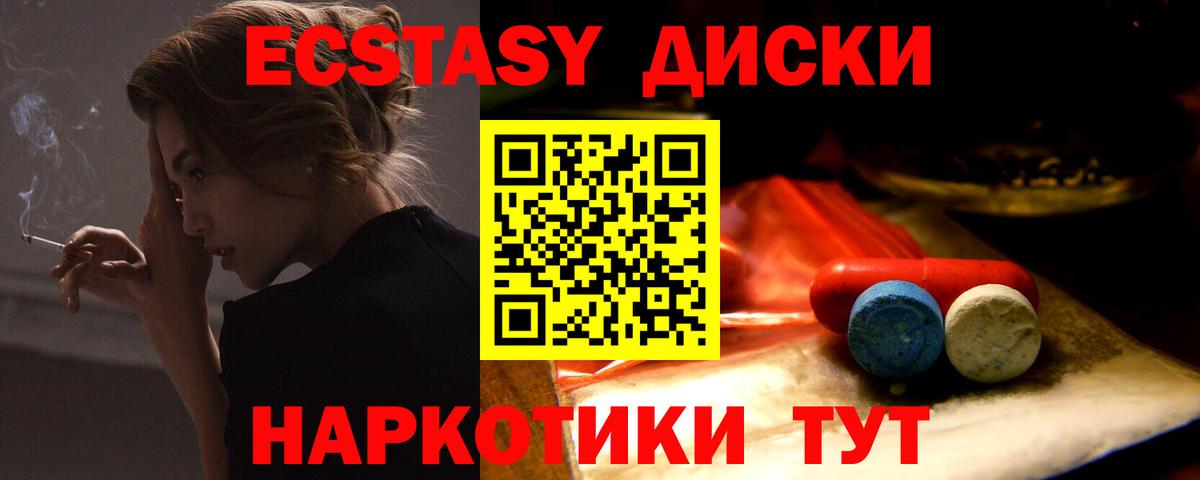 MDMA  Марихуана  Вход с VPN  Гашиш  Меф МЯУ МЯУ кристаллы  Новый Уренгой  Кокаин  Экстази 