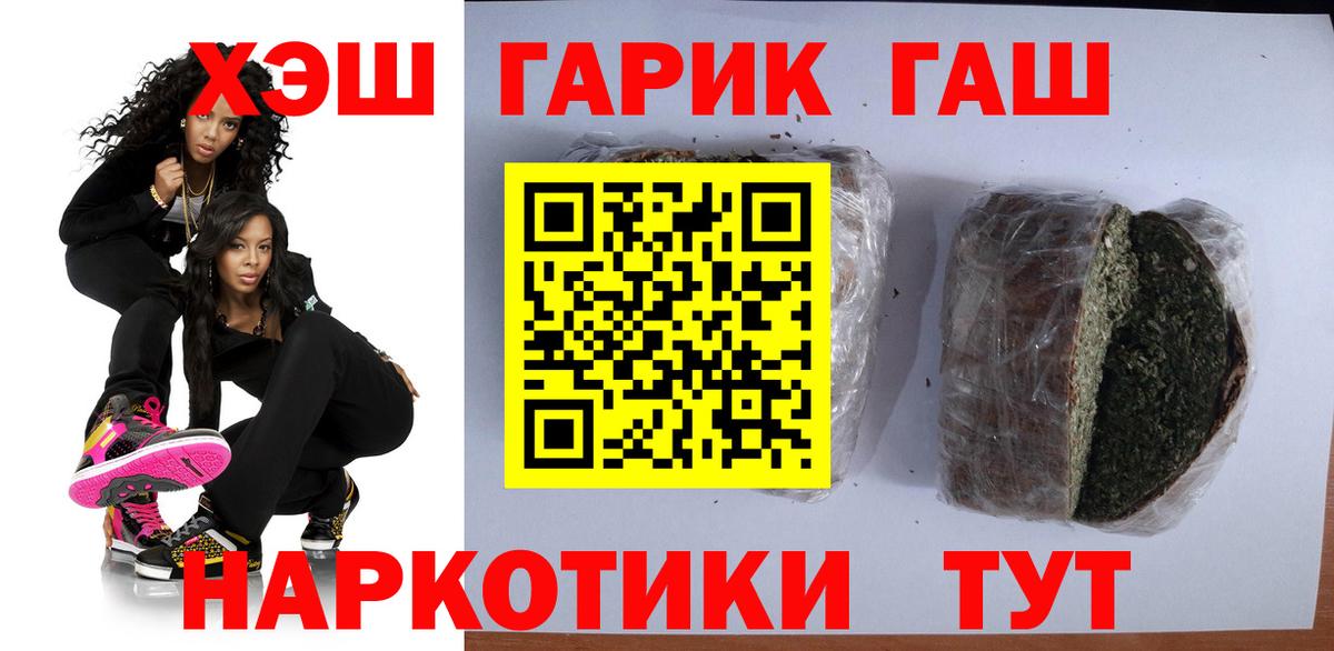 Гашиш  Вход с VPN  ГАШ hashish  Новый Уренгой  ГАШ индика сатива 