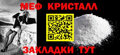прущие грибы Сланцы