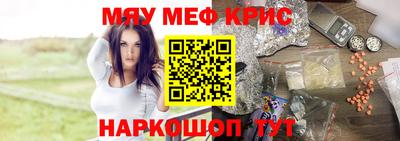 прущие грибы Сланцы