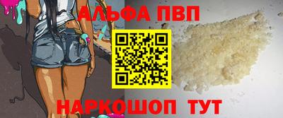 Альфа ПВП Среднеуральск