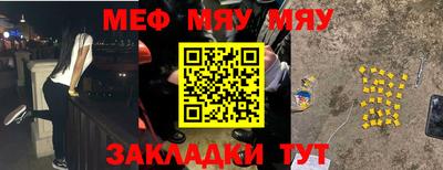 первитин Ставрополь