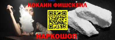 первитин Ставрополь