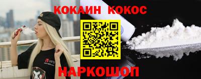 меф Славгород