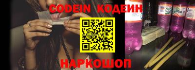 прущие грибы Сланцы