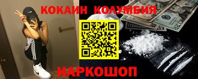 каннабис Славянск-на-Кубани