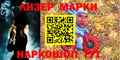 прущие грибы Сланцы