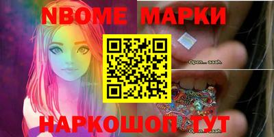меф Славгород