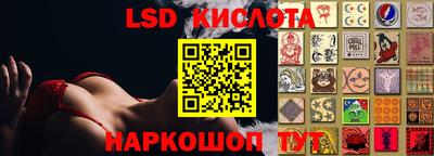 СК Старая Купавна