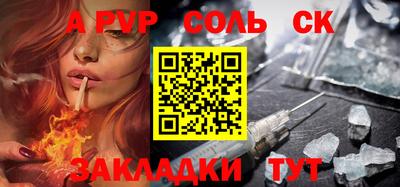 СК Старая Купавна