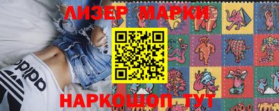 первитин Ставрополь