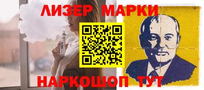 меф Славгород