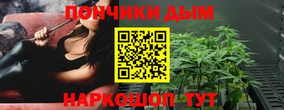 прущие грибы Сланцы