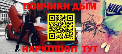 первитин Ставрополь