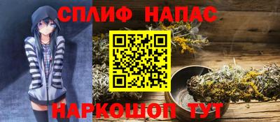 меф Славгород