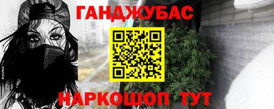меф Славгород
