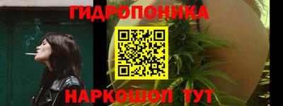 меф Славгород
