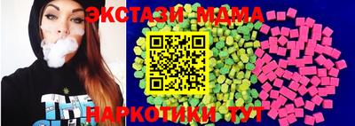 СК Старая Купавна