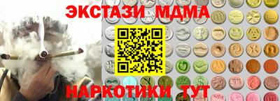 каннабис Славянск-на-Кубани