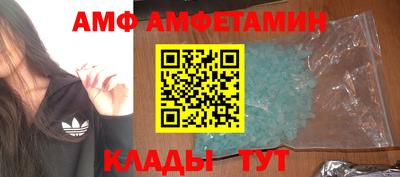 прущие грибы Сланцы