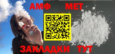 меф Славгород