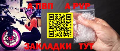 СК Старая Купавна