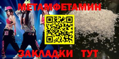 прущие грибы Сланцы