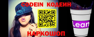 каннабис Славянск-на-Кубани