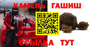 каннабис Славянск-на-Кубани