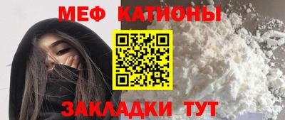первитин Ставрополь