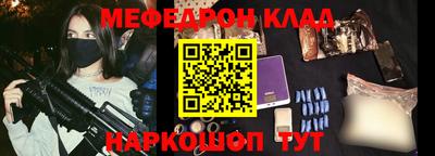 первитин Ставрополь