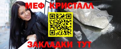 первитин Ставрополь