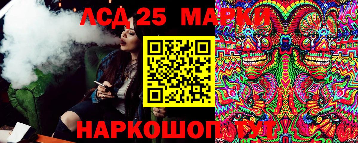 Наркотические марки  Марки NBOMe 1,8мг  Новый Уренгой  где купить наркоту  Марки NBOMe 1,8мг  Вход с VPN 