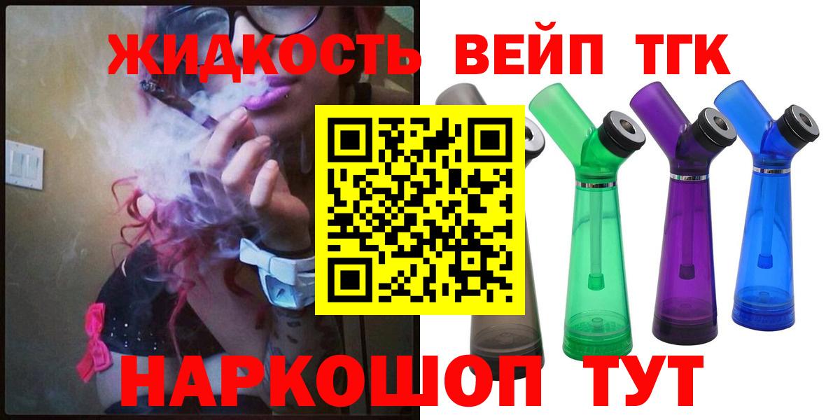 Новый Уренгой  купить наркотики сайты  Вход с VPN  Дистиллят ТГК Wax    ссылки  ТГК гашишное масло 