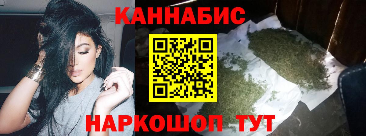 Бошки Шишки ГИДРОПОН  Вход с VPN  Новый Уренгой  Шишки марихуана THC 21% 